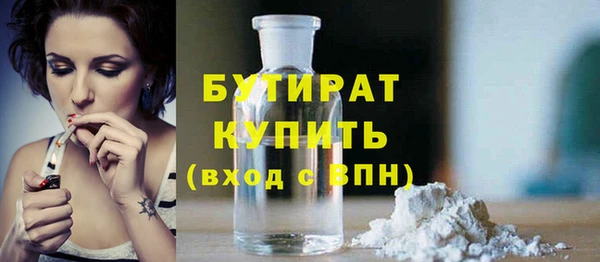 MDMA Белокуриха