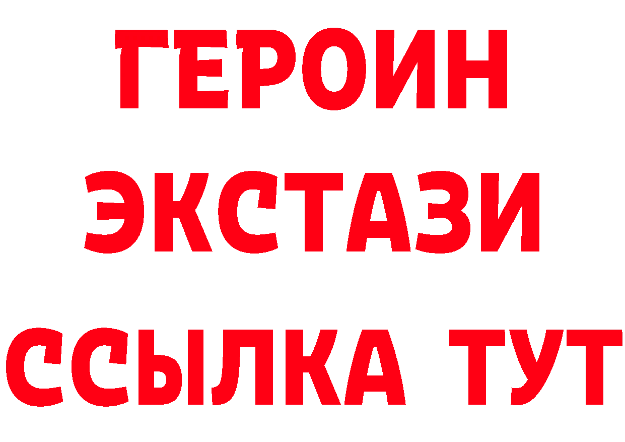 МЕТАДОН methadone зеркало площадка гидра Кимры