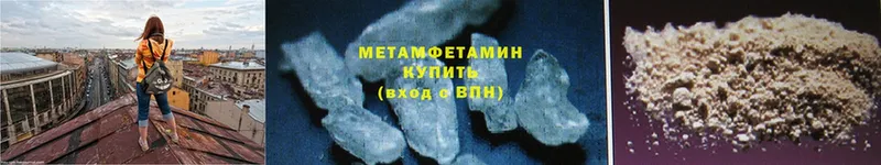 где можно купить   Кимры  МЕТАМФЕТАМИН Methamphetamine 